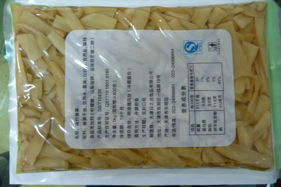 日之出食品寿司用调味麻笋片 - 日之出食品寿司用调味麻笋片厂家 - 日之出食品寿司用调味麻笋片价格 - 天津日之出食品 - 