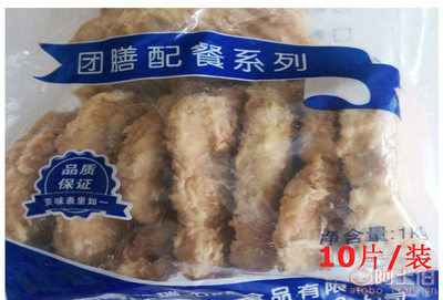 【善沂食品厂家直销瑞发德鸡腿堡油炸鸡排香辣鸡排汉堡鸡肉10大块】上海市松江区洞泾镇善沂食品经营部 - 产品库