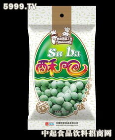 阿幸包装芥末味 阿幸休闲食品