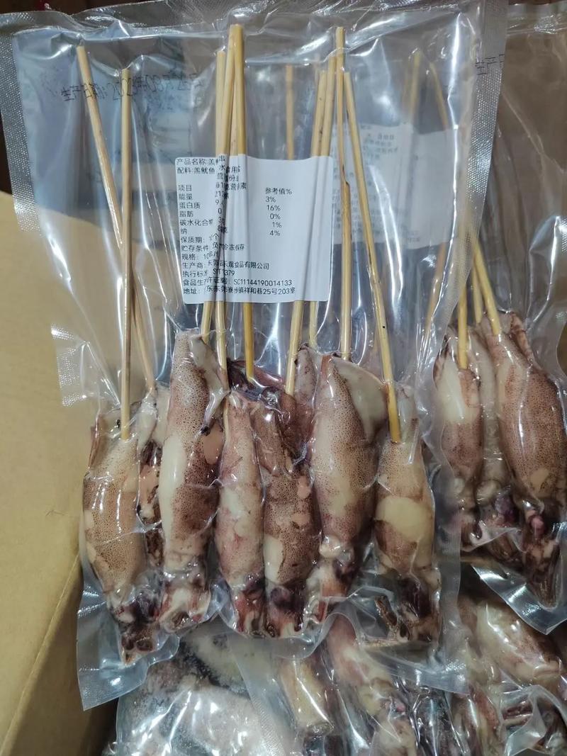 产品图.产品图#冻品批发 #烧烤食材 #冷冻食品 #源头厂家