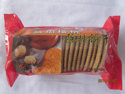 琥珀核桃酥 滕州市金益食品的优质薄饼选择